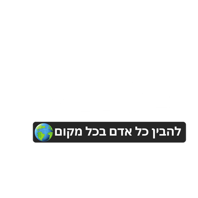VELOA